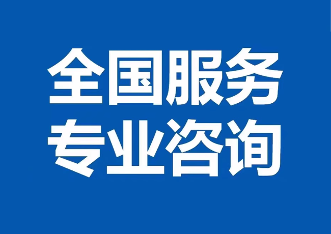 宁阳封存公积金代提